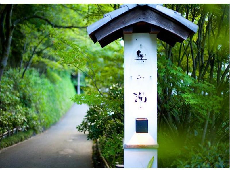 Ryokan Okunoyu Минамиогуни Экстерьер фото